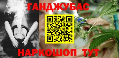 альфа пвп Аргун