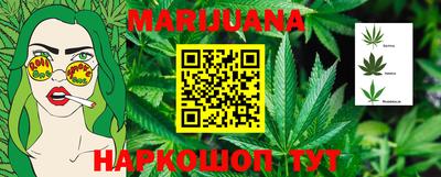 круглые Балашиха