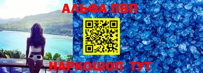 круглые Балашиха
