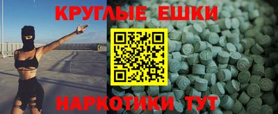 скорость mdpv Балаково