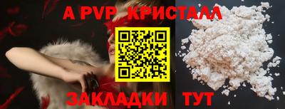 круглые Балашиха