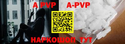 круглые Балашиха