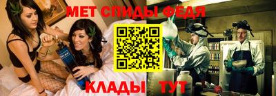 скорость mdpv Балаково
