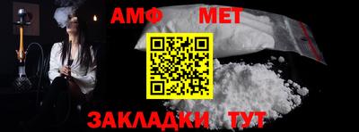 круглые Балашиха
