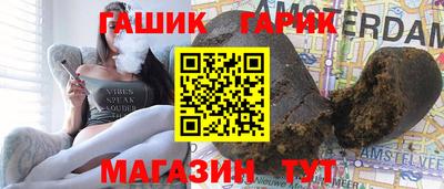 соль курить ск Апшеронск