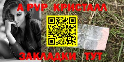 скорость mdpv Балаково
