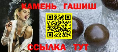 альфа пвп Аргун