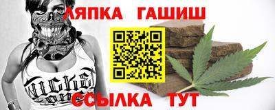 сатива Балахна