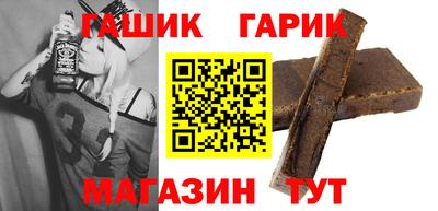 соль курить ск Апшеронск