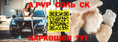 круглые Балашиха