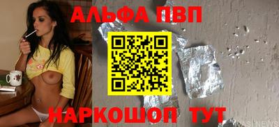 круглые Балашиха