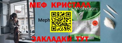 скорость mdpv Балаково