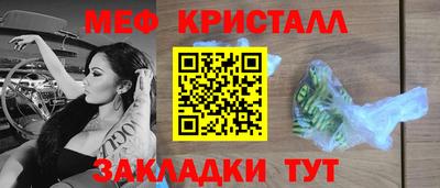 скорость mdpv Балаково