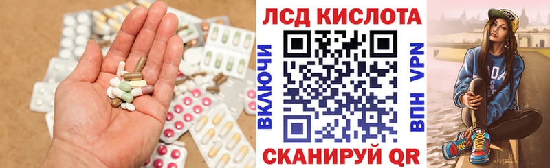 hydra маркетплейс  Видное  ЛСД экстази кислота 