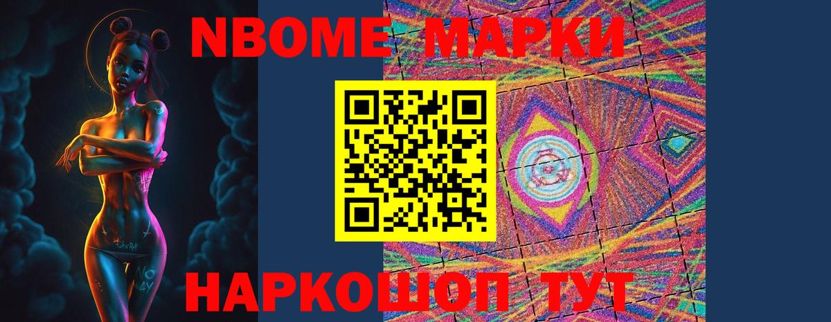 Лсд 25 экстази ecstasy  LSD-25 экстази кислота  ОМГ ОМГ зеркало  Видное  Вход с VPN 