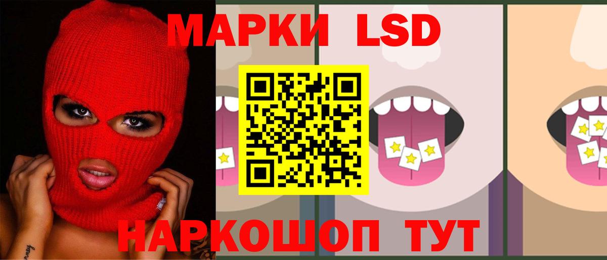 ЛСД экстази  Видное  LSD-25 экстази кислота 