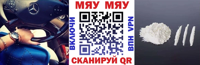 Меф мука  darknet официальный сайт  Видное  продажа наркотиков 