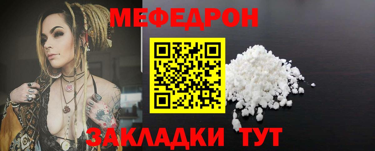 Альфа ПВП СК   Видное  Каннабис  Меф кристаллы  ГАШИШ  Вход с VPN 