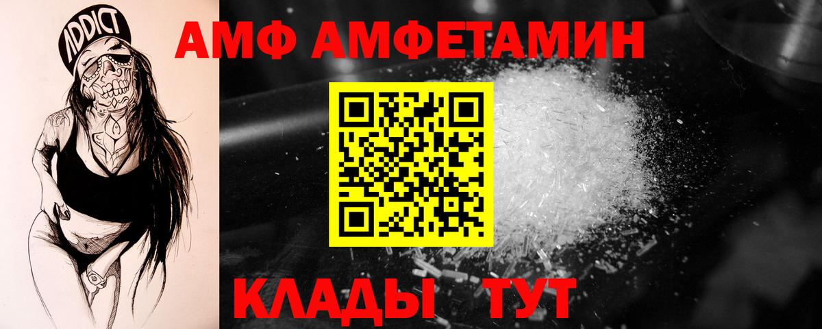 Метамфетамин Декстрометамфетамин 99.9% Видное
