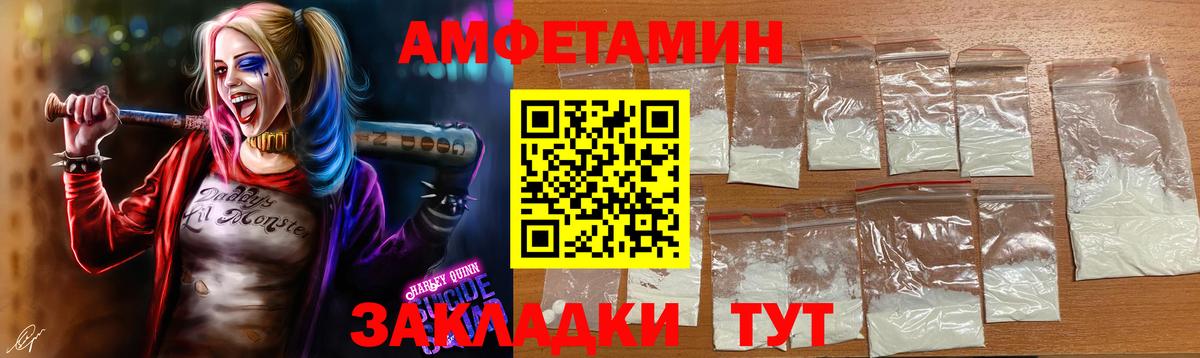 МЕТАМФЕТАМИН Methamphetamine Видное