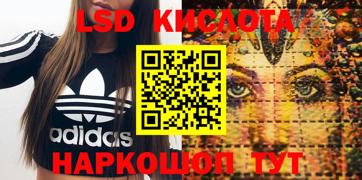 Марки N-bome  Наркотические марки 1,8мг  Вход с VPN  Видное 