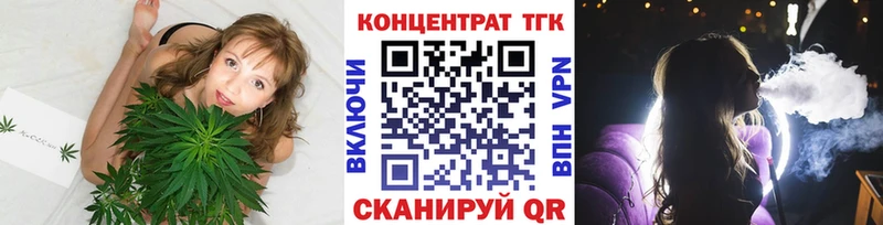кракен tor  Видное  ТГК концентрат 