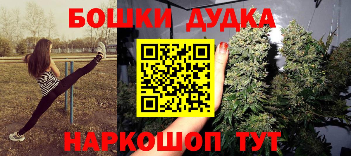 Каннабис MAZAR  Конопля VHQ  Бошки марихуана AK-47  Видное  МАРИХУАНА LSD WEED 