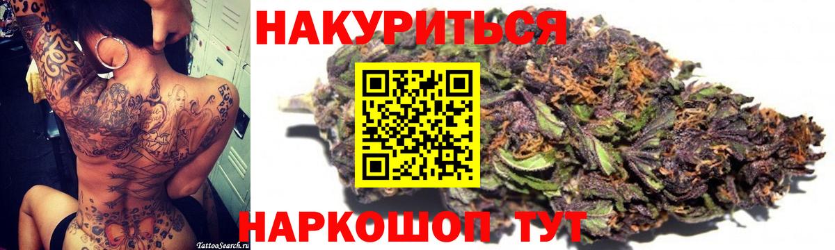 МАРИХУАНА Ganja Видное